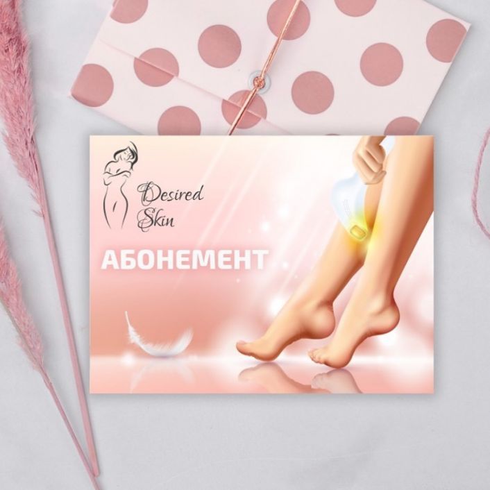 Абонемент image