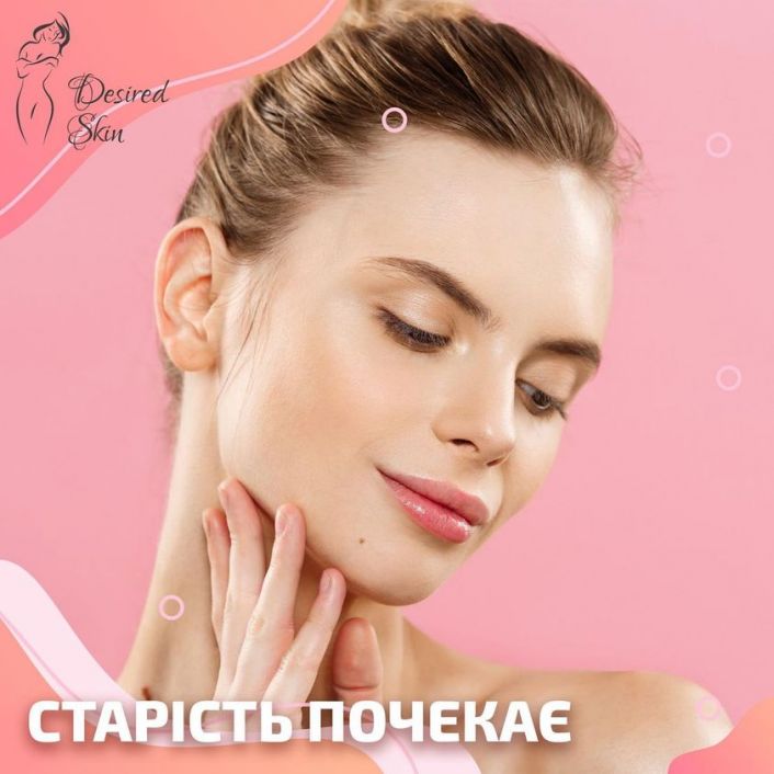 Старість почекає image