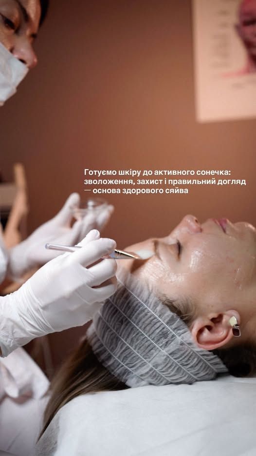 Готуємо шкіру до активного сонечка image