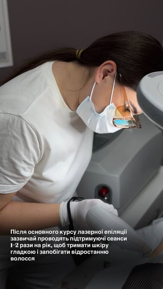 Підтримуючі сеанси лазерної епіляції: навіщо вони потрібні? image